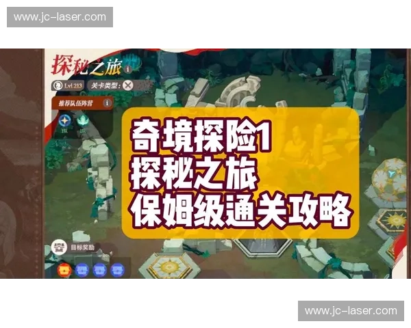 围绕商店英雄卷轴探秘奇幻冒险与策略养成世界全新篇章之旅奇境行